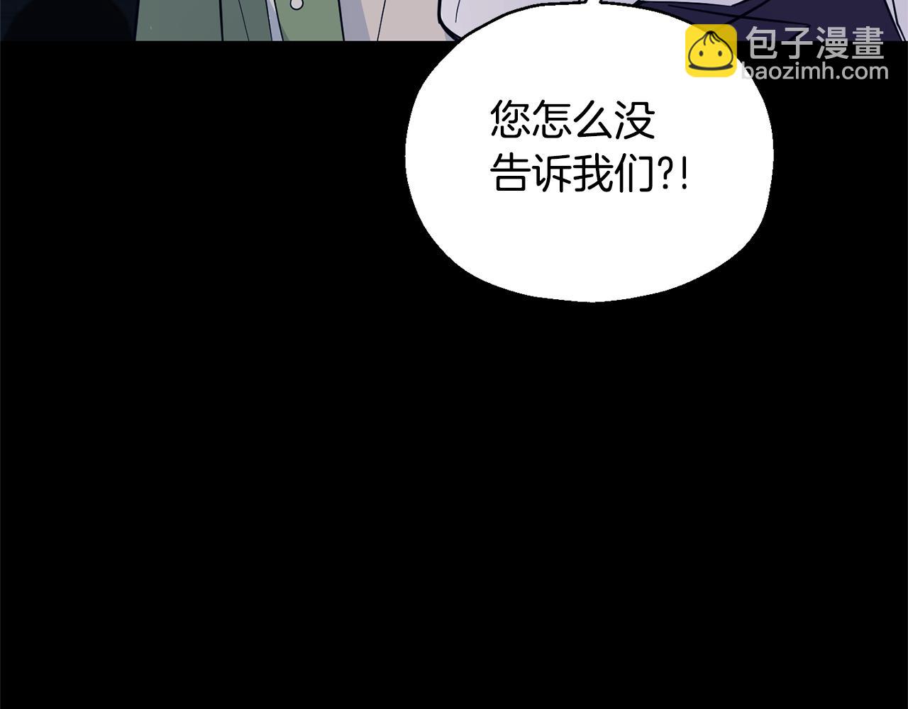 完结篇 要保重啊109
