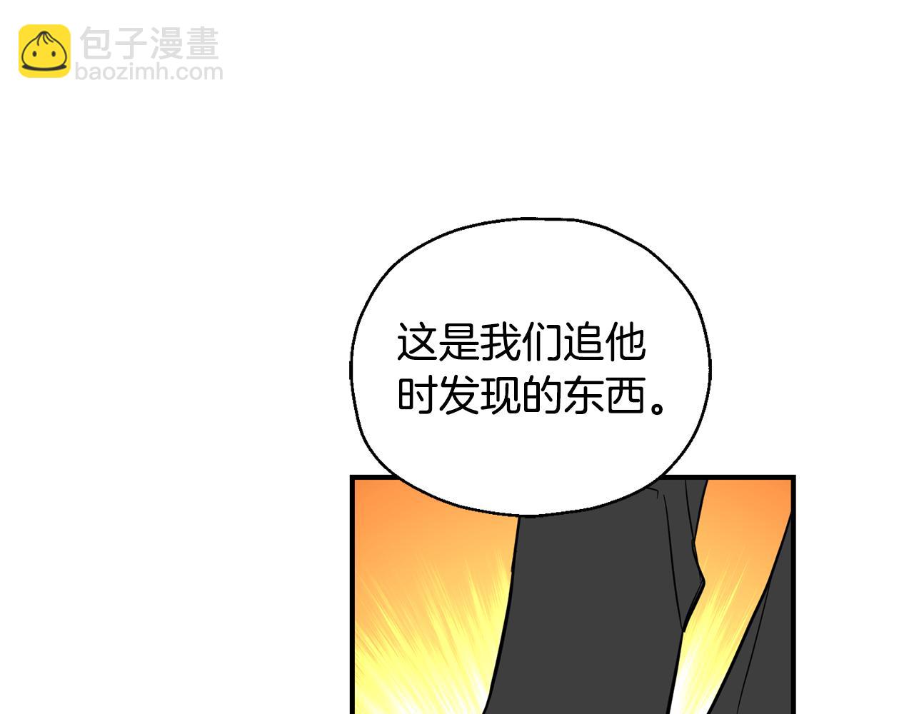 完结篇 要保重啊11