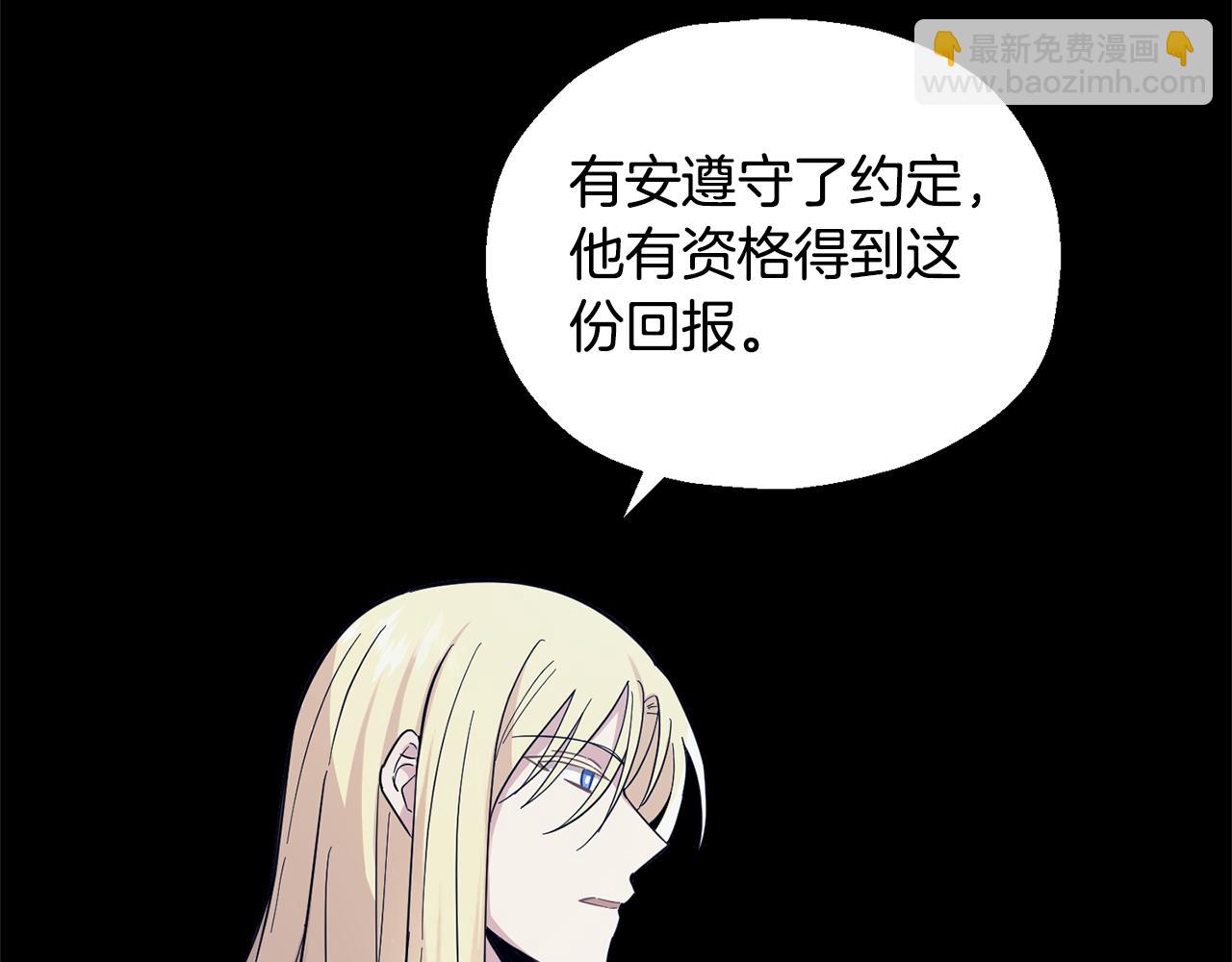 完结篇 要保重啊110