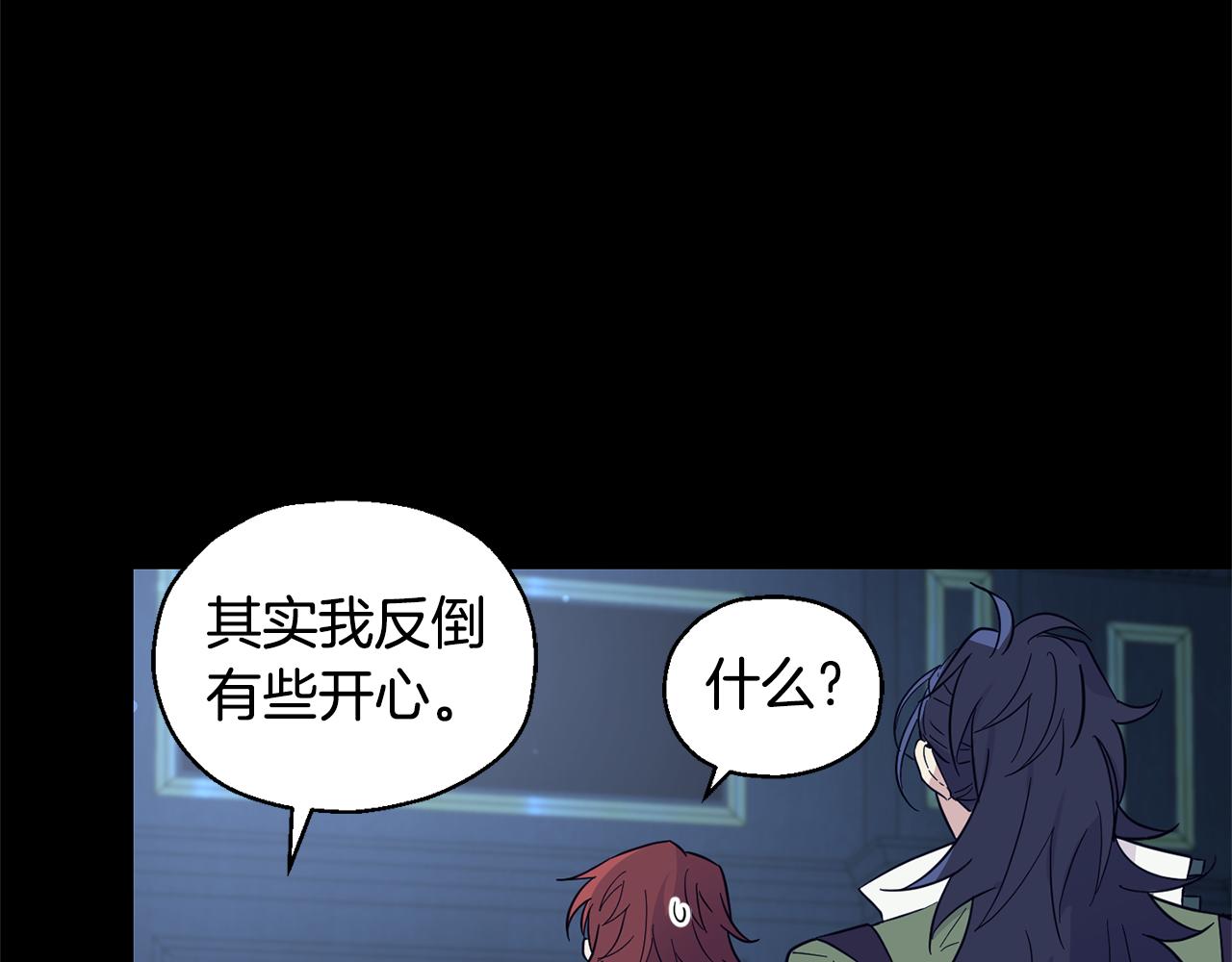 完结篇 要保重啊113