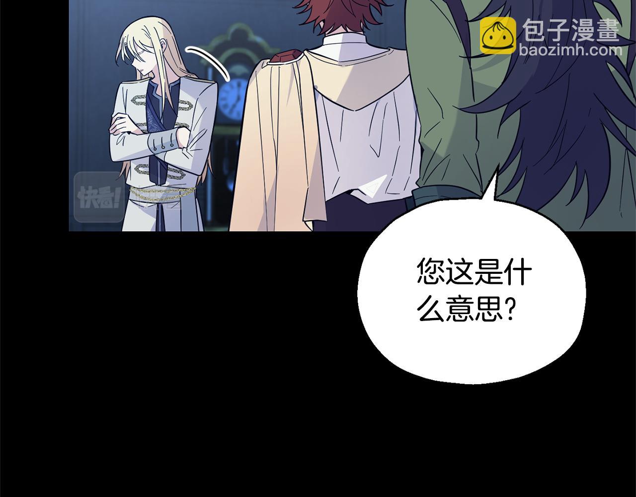 完结篇 要保重啊114