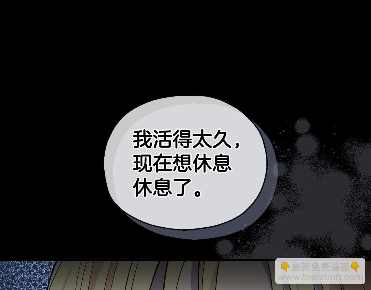 完结篇 要保重啊115