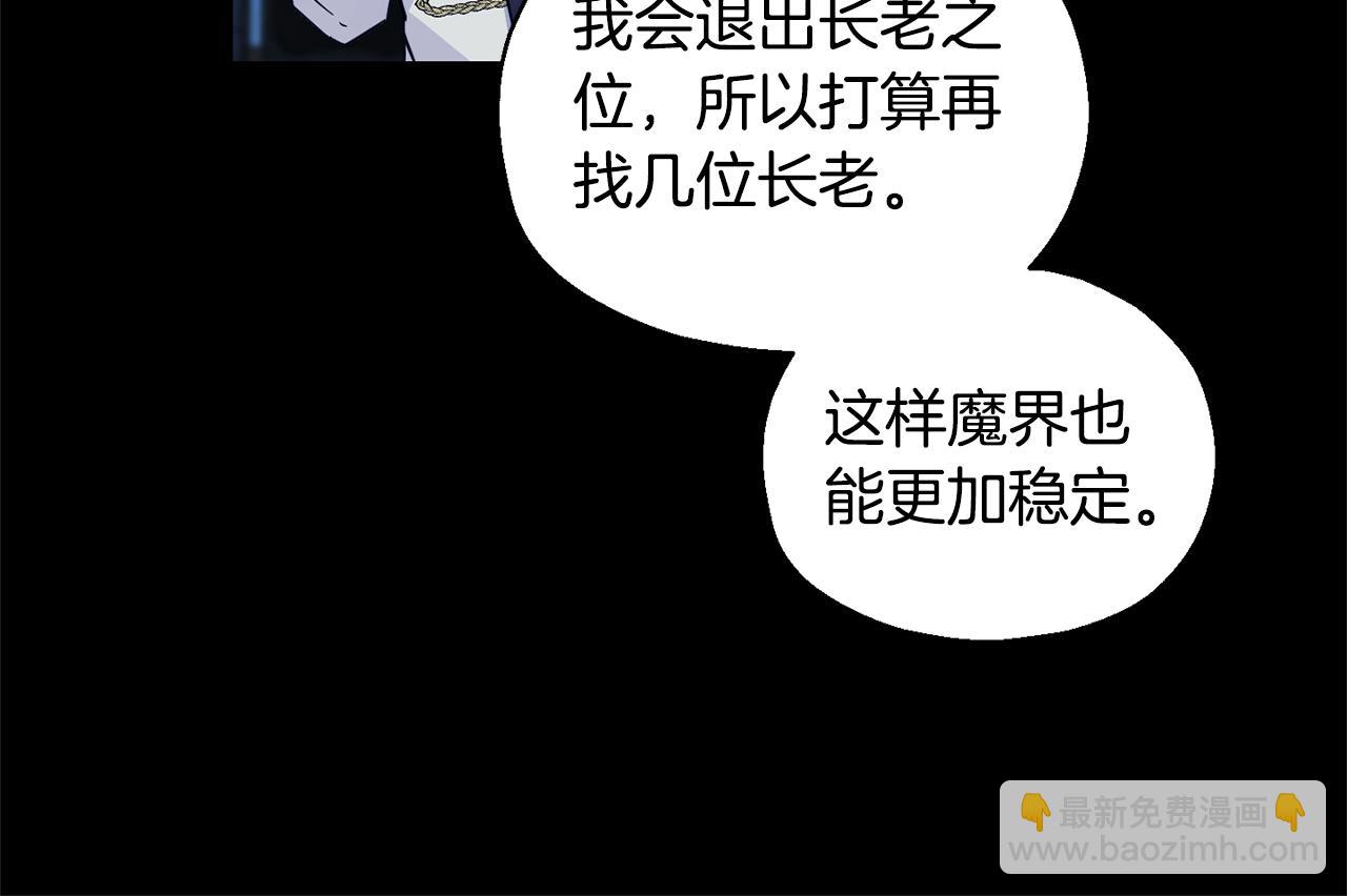 完结篇 要保重啊120