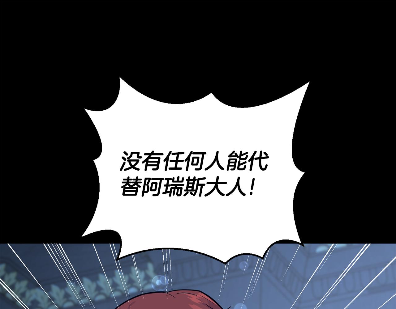 完结篇 要保重啊121