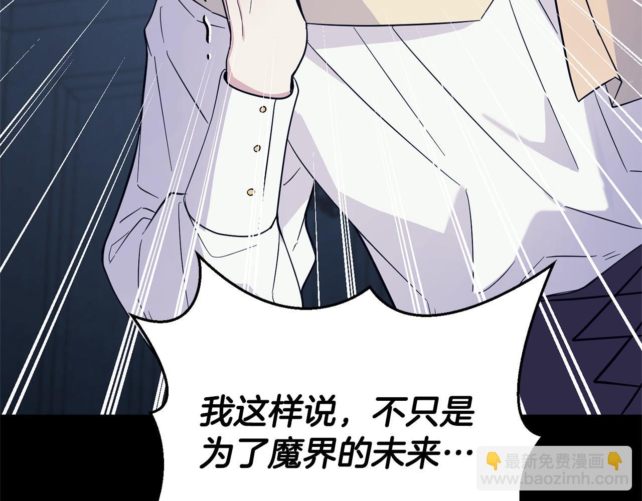 完结篇 要保重啊123