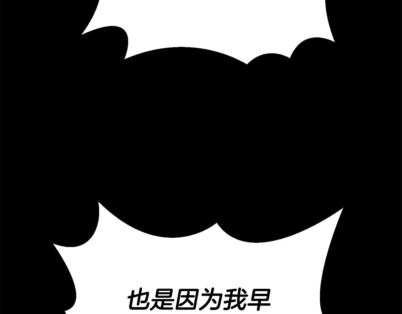 完结篇 要保重啊124