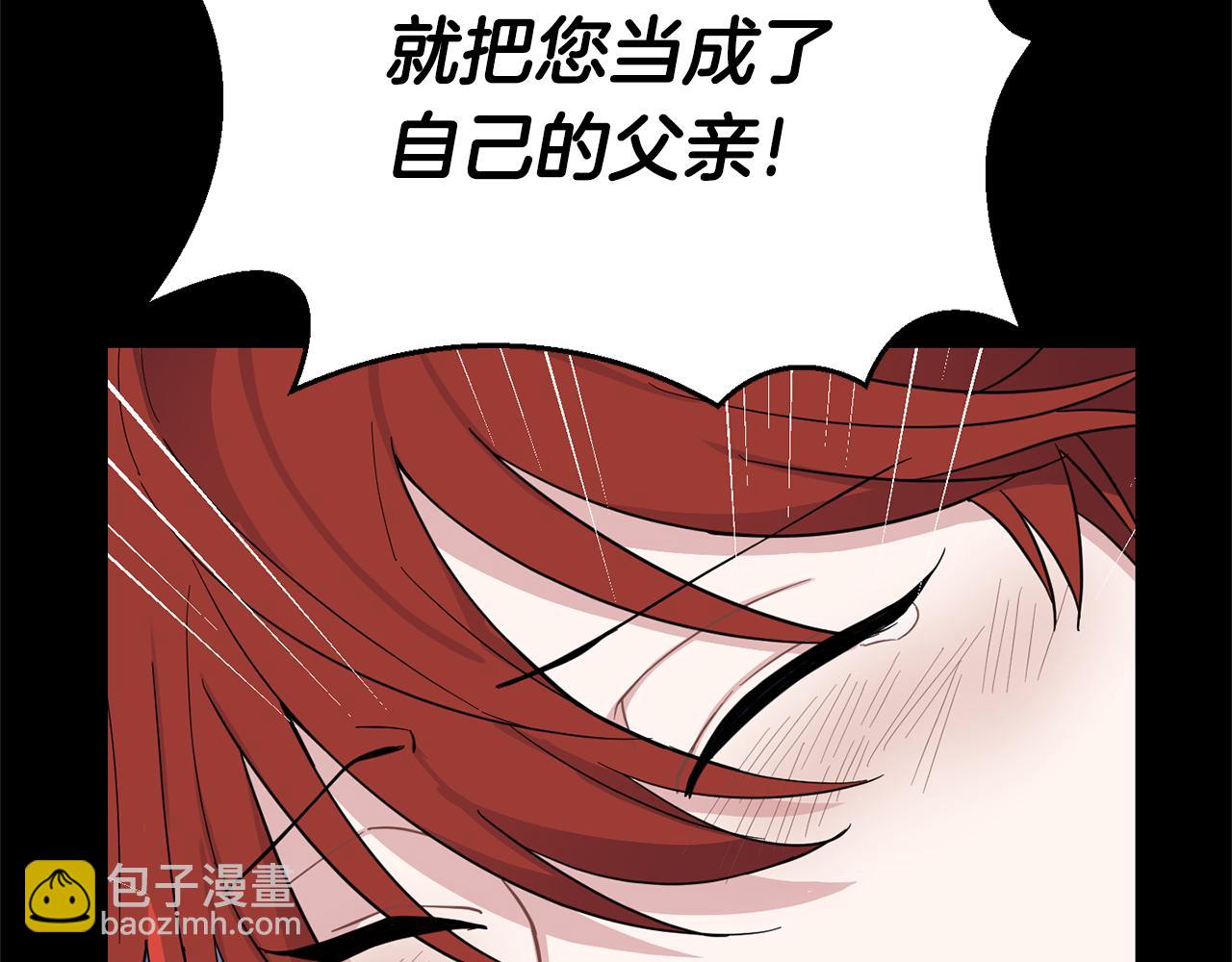 完结篇 要保重啊125