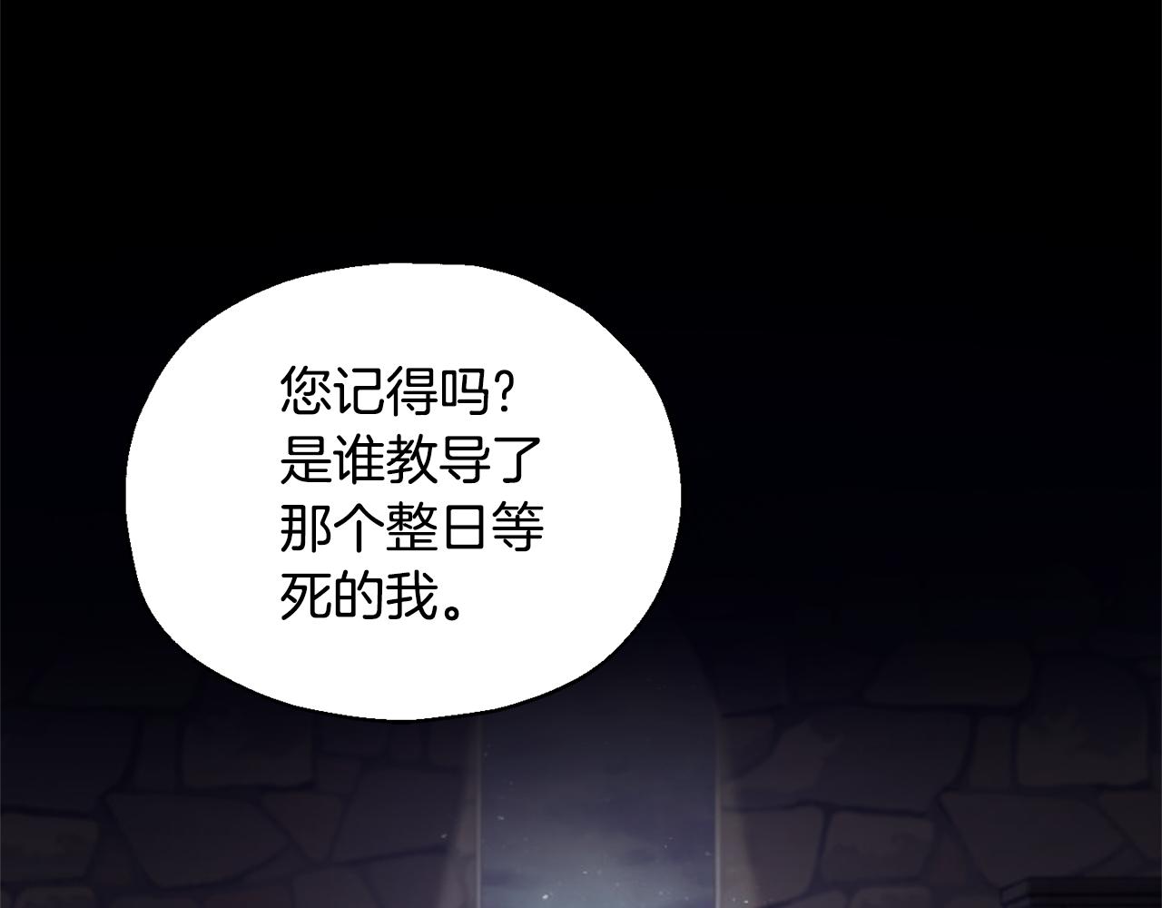 完结篇 要保重啊128