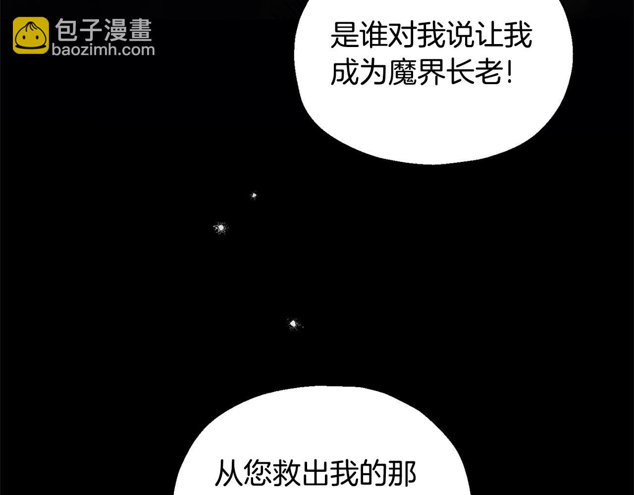 完结篇 要保重啊130
