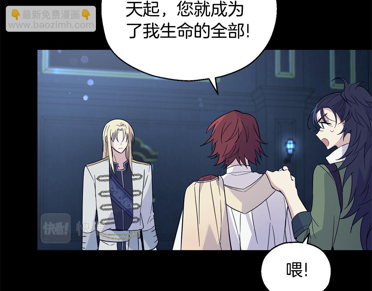 完结篇 要保重啊131