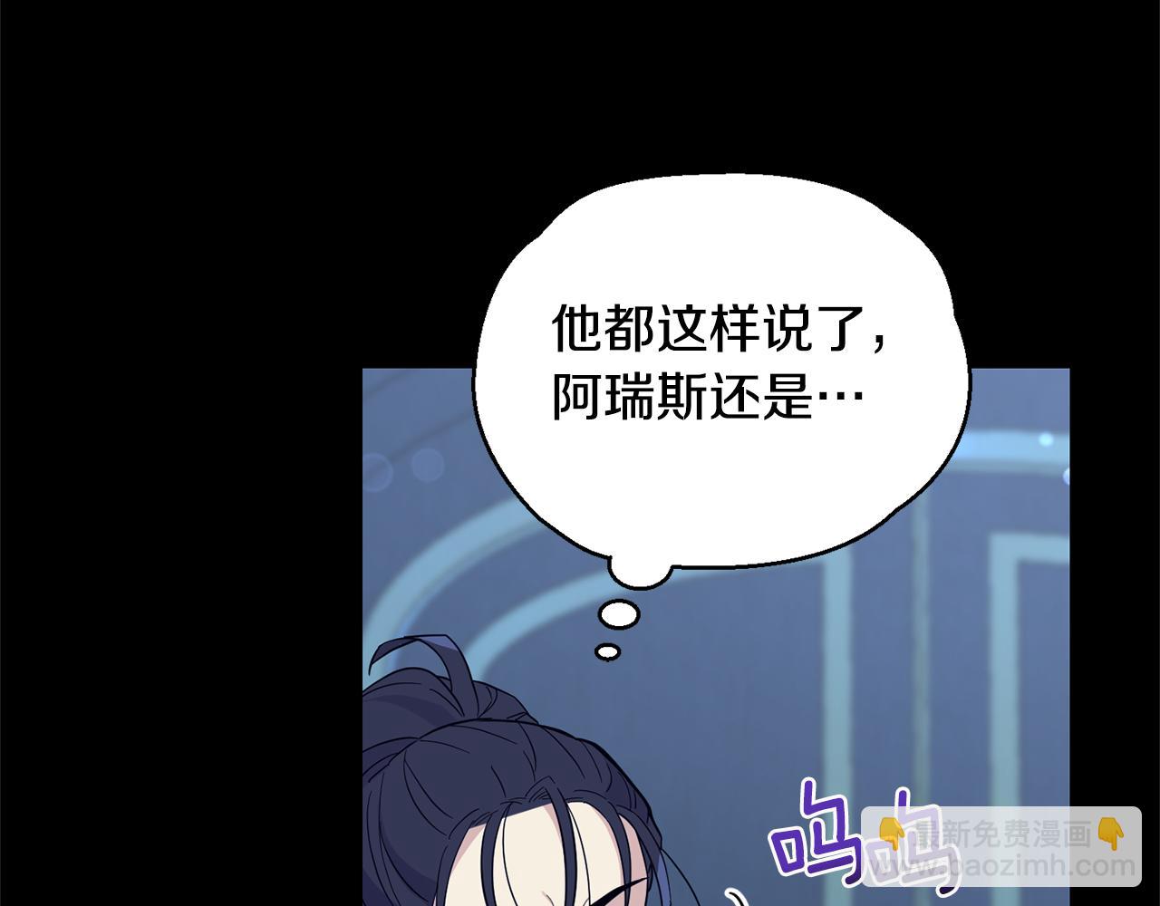 完结篇 要保重啊139