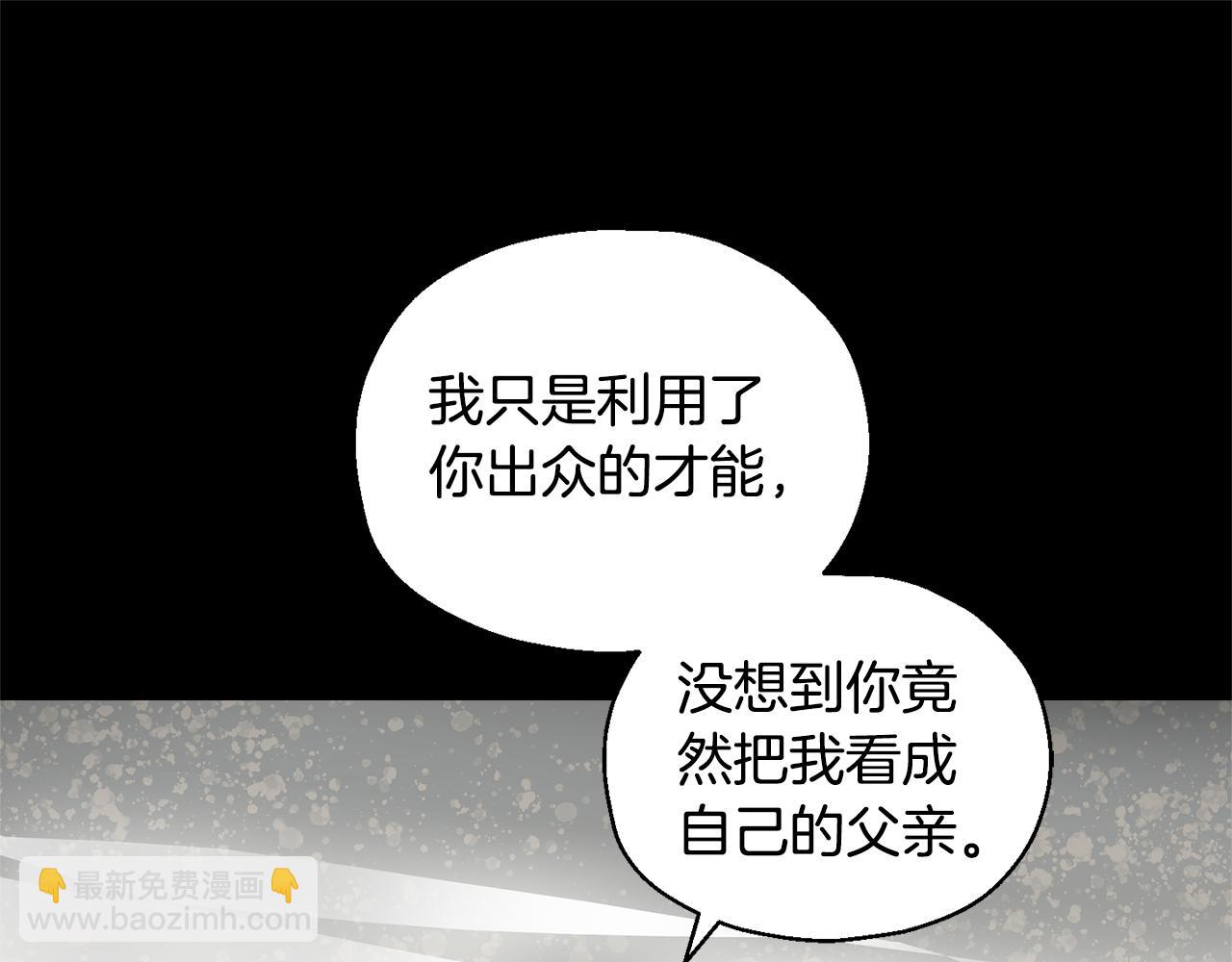 完结篇 要保重啊144
