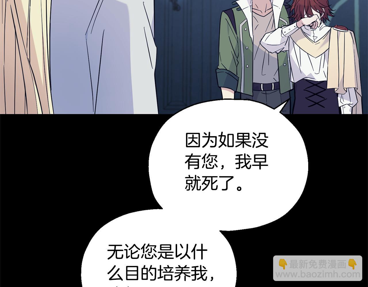 完结篇 要保重啊148