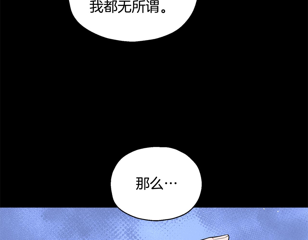完结篇 要保重啊149