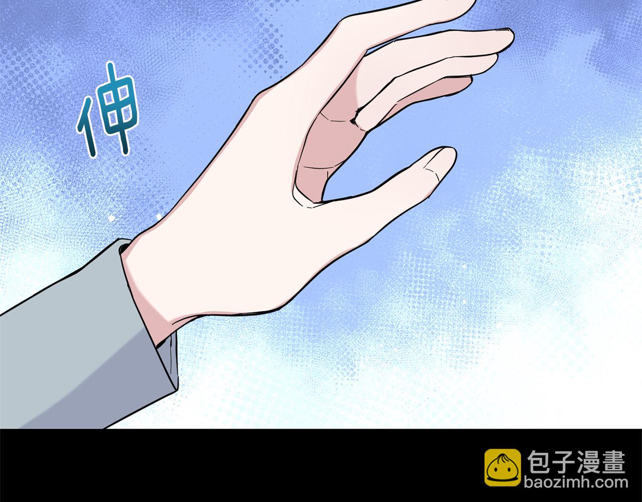 完结篇 要保重啊150