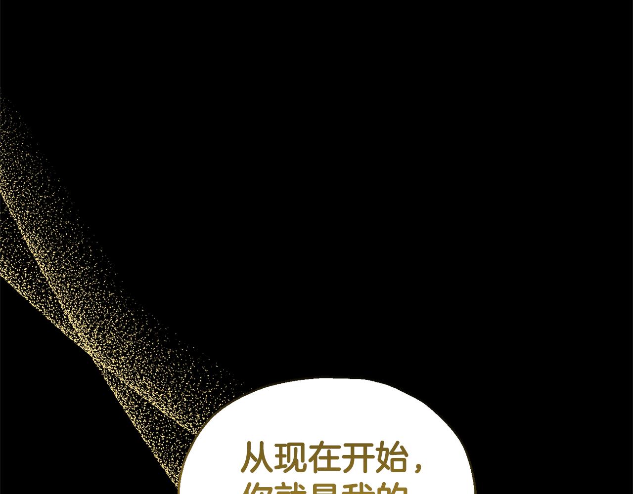 完结篇 要保重啊151