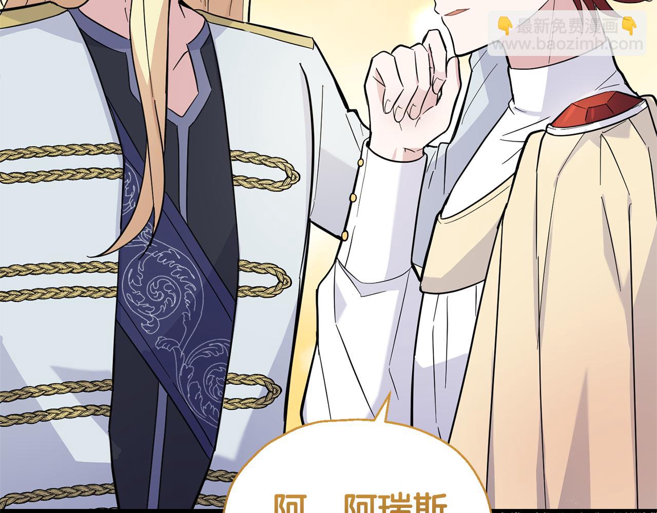 完结篇 要保重啊153