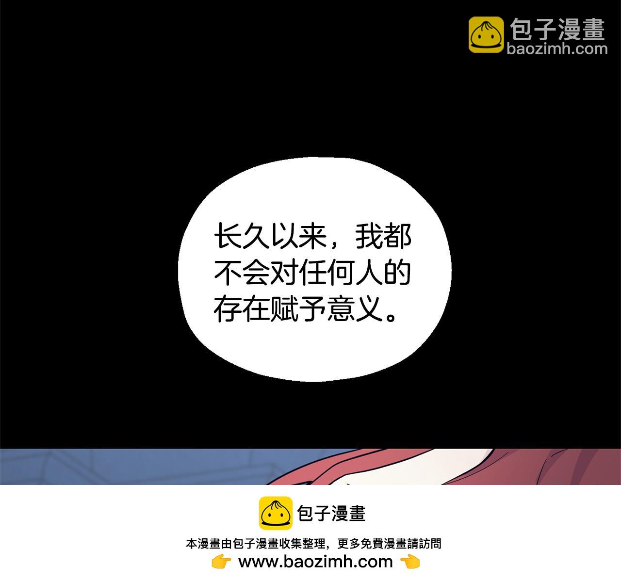 完结篇 要保重啊157