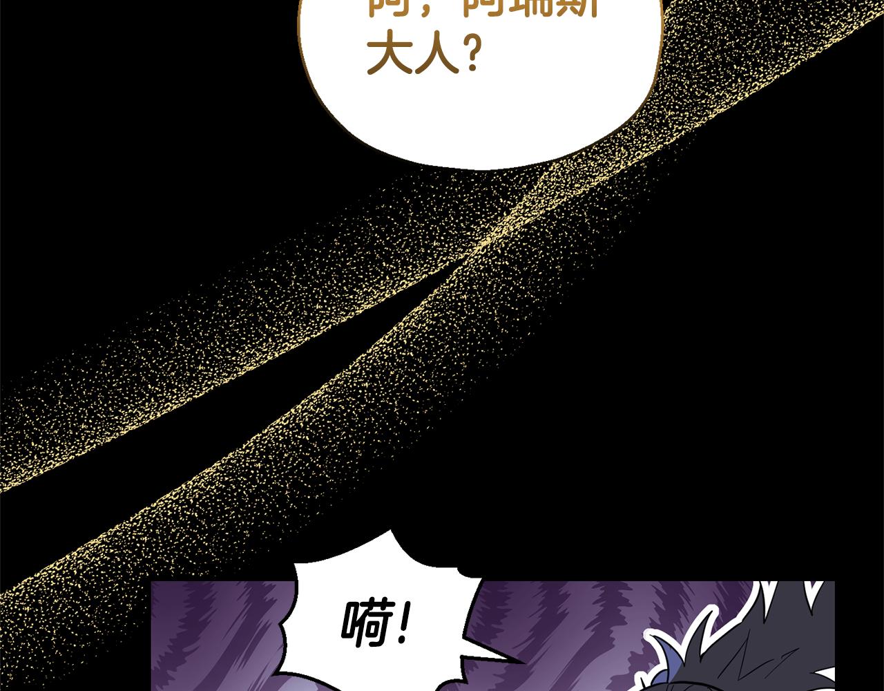 完结篇 要保重啊158