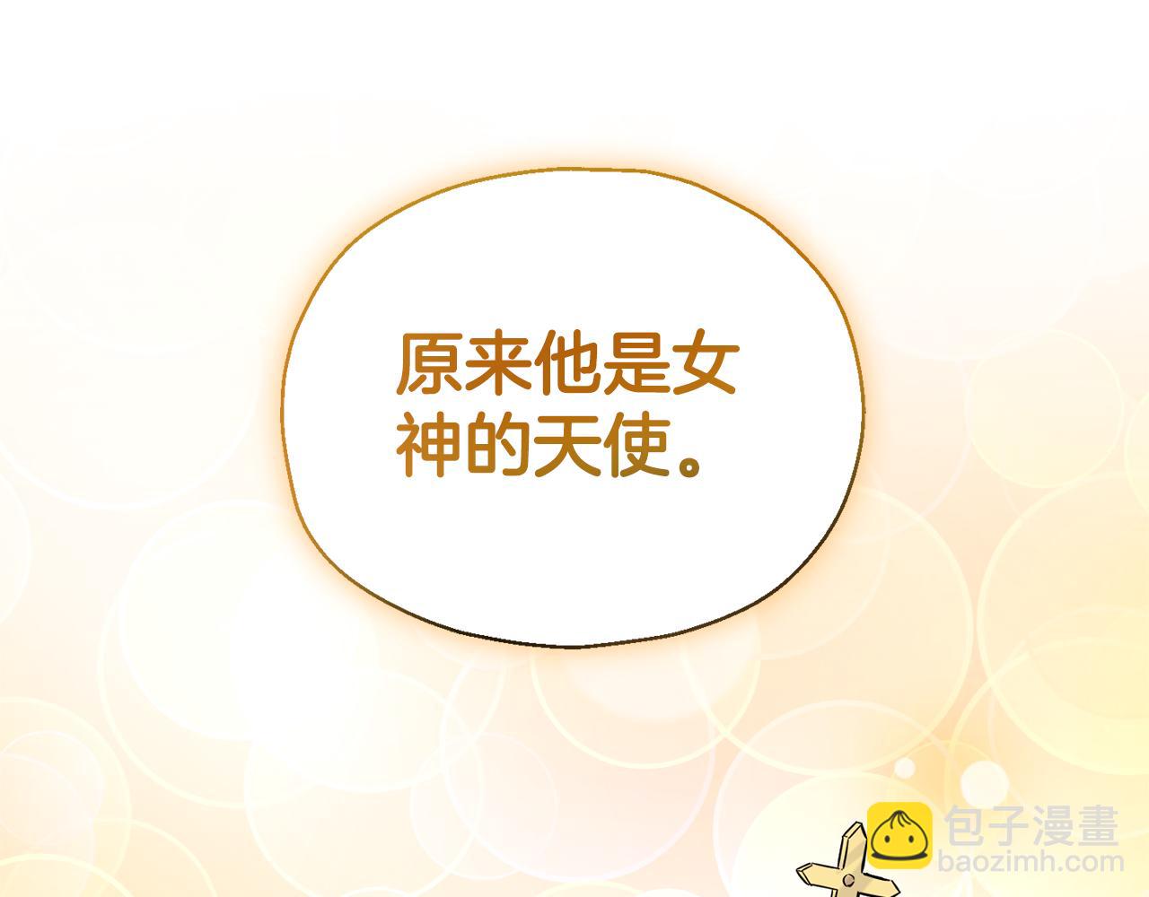完结篇 要保重啊16