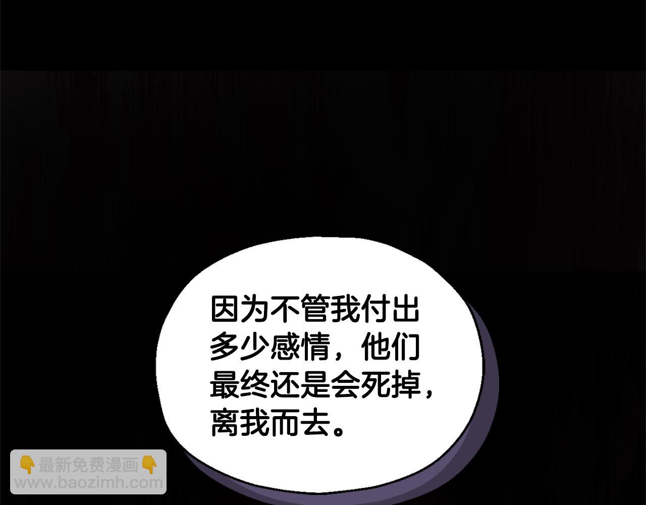 完结篇 要保重啊163