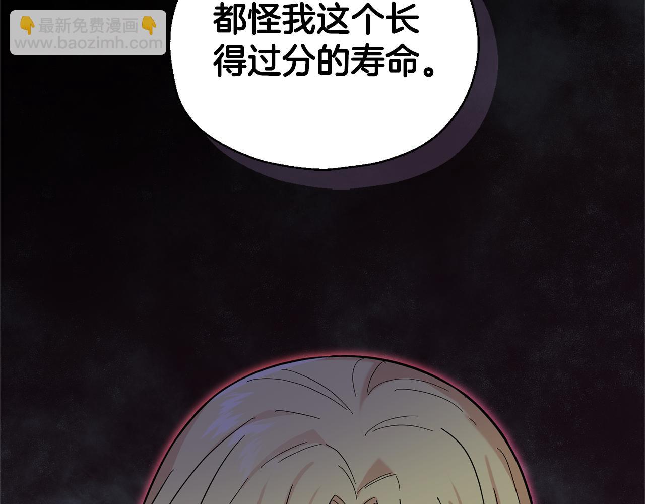 完结篇 要保重啊167