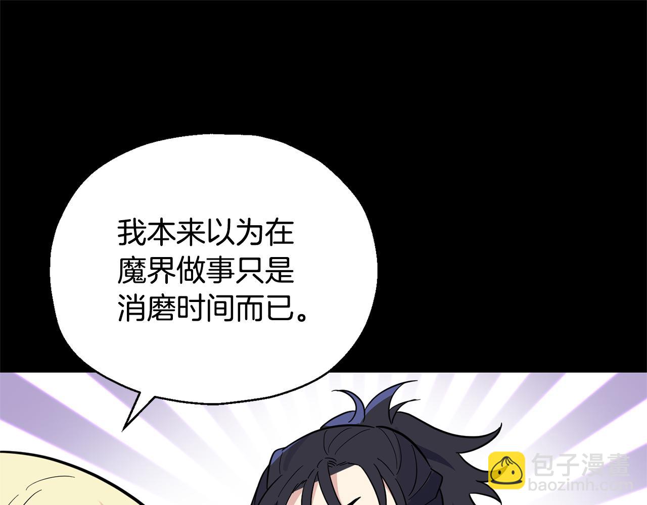 完结篇 要保重啊170
