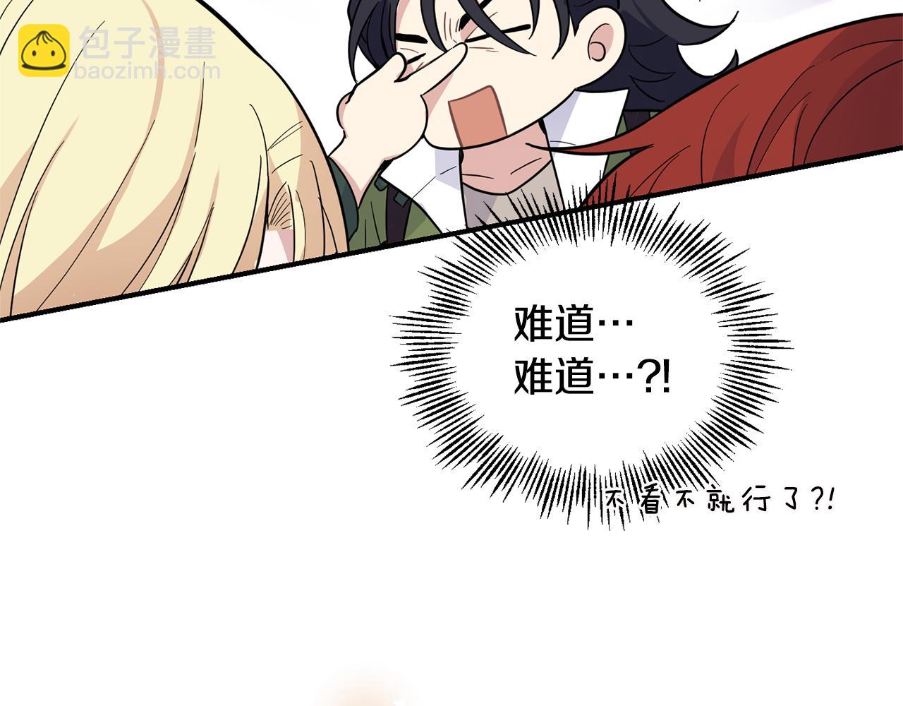 完结篇 要保重啊171