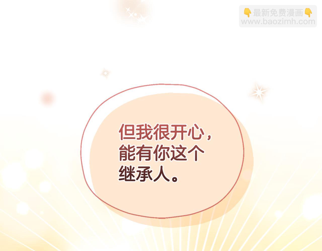 完结篇 要保重啊172