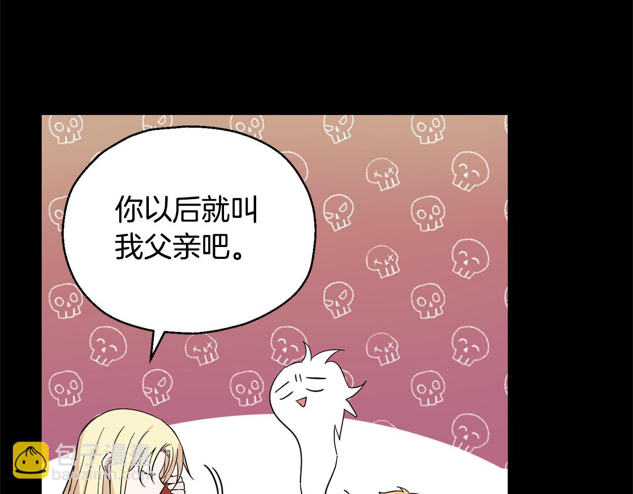 完结篇 要保重啊176