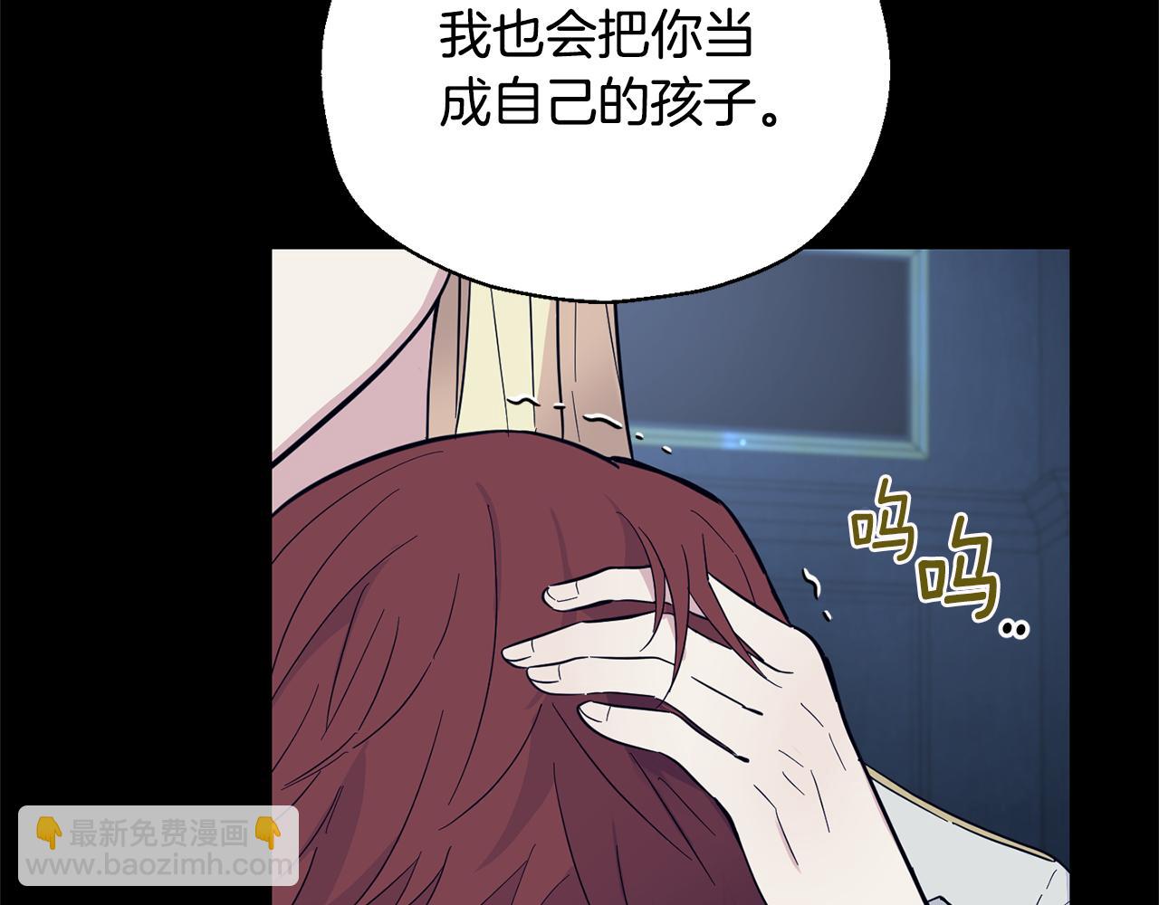 完结篇 要保重啊178