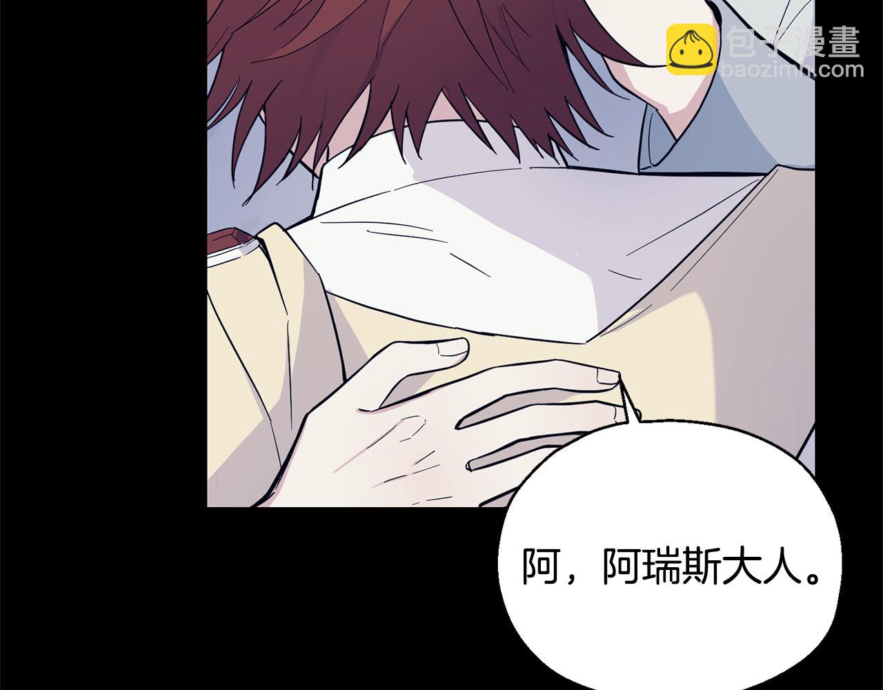 完结篇 要保重啊179