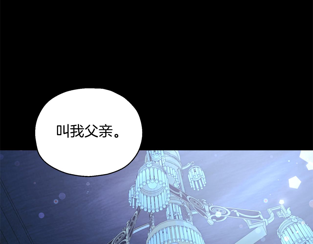 完结篇 要保重啊181