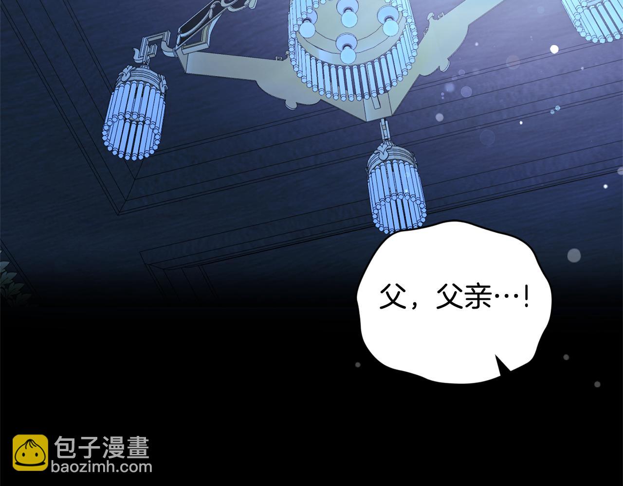 完结篇 要保重啊182