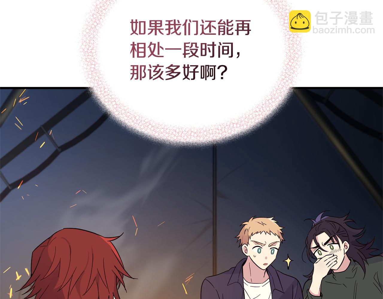 完结篇 要保重啊184