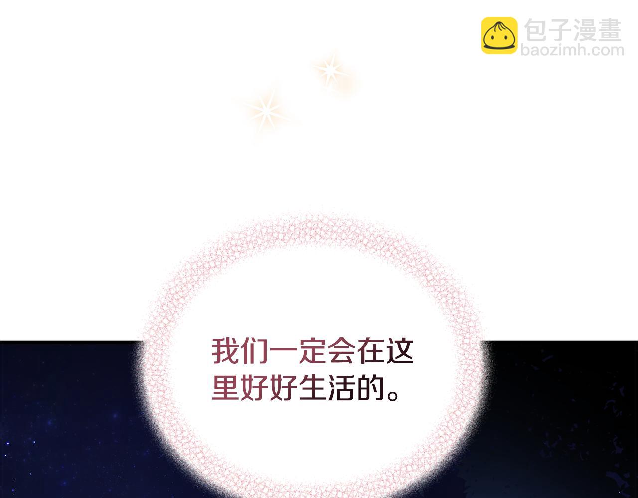 完结篇 要保重啊189