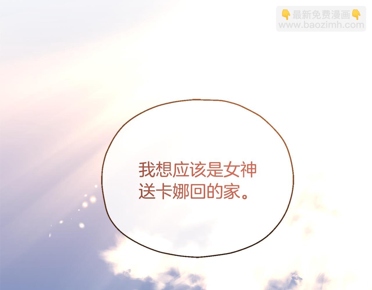 完结篇 要保重啊19
