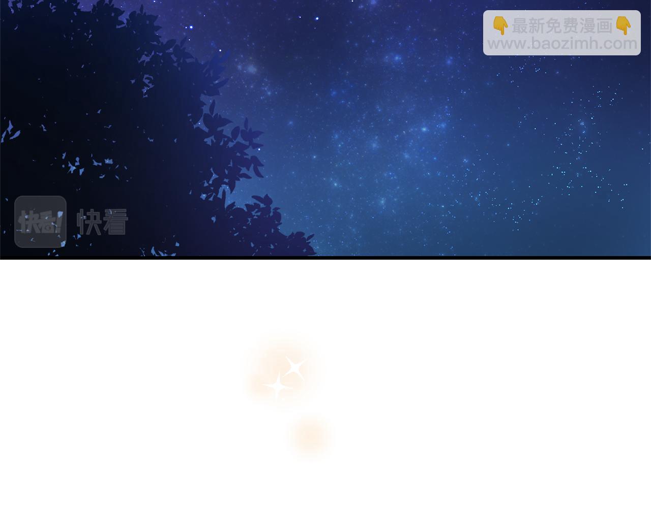 完结篇 要保重啊191