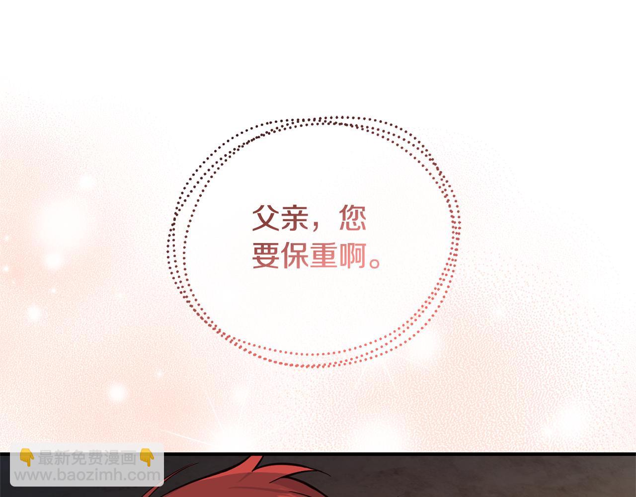 完结篇 要保重啊193