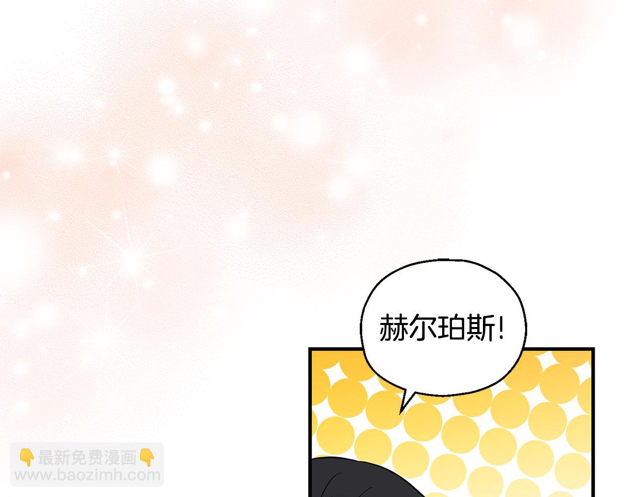 完结篇 要保重啊195