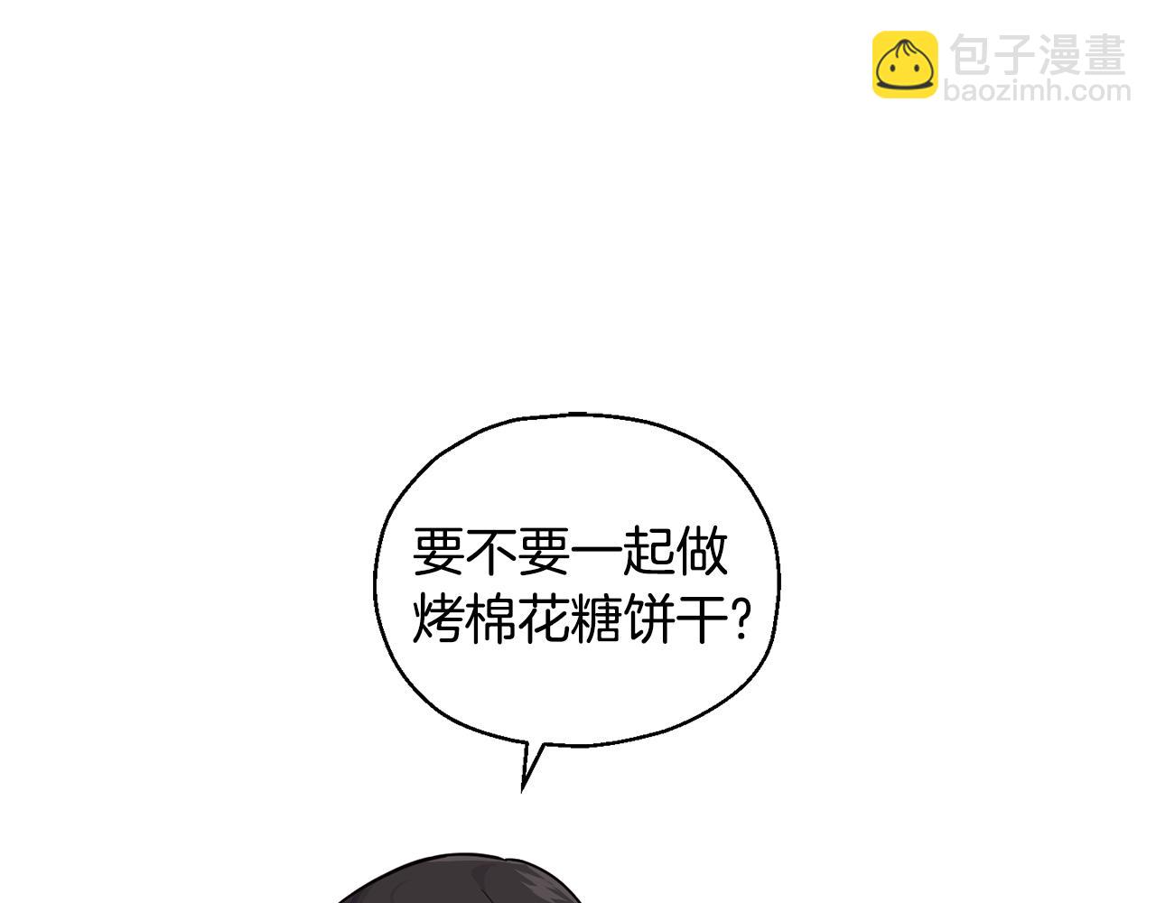 完结篇 要保重啊197