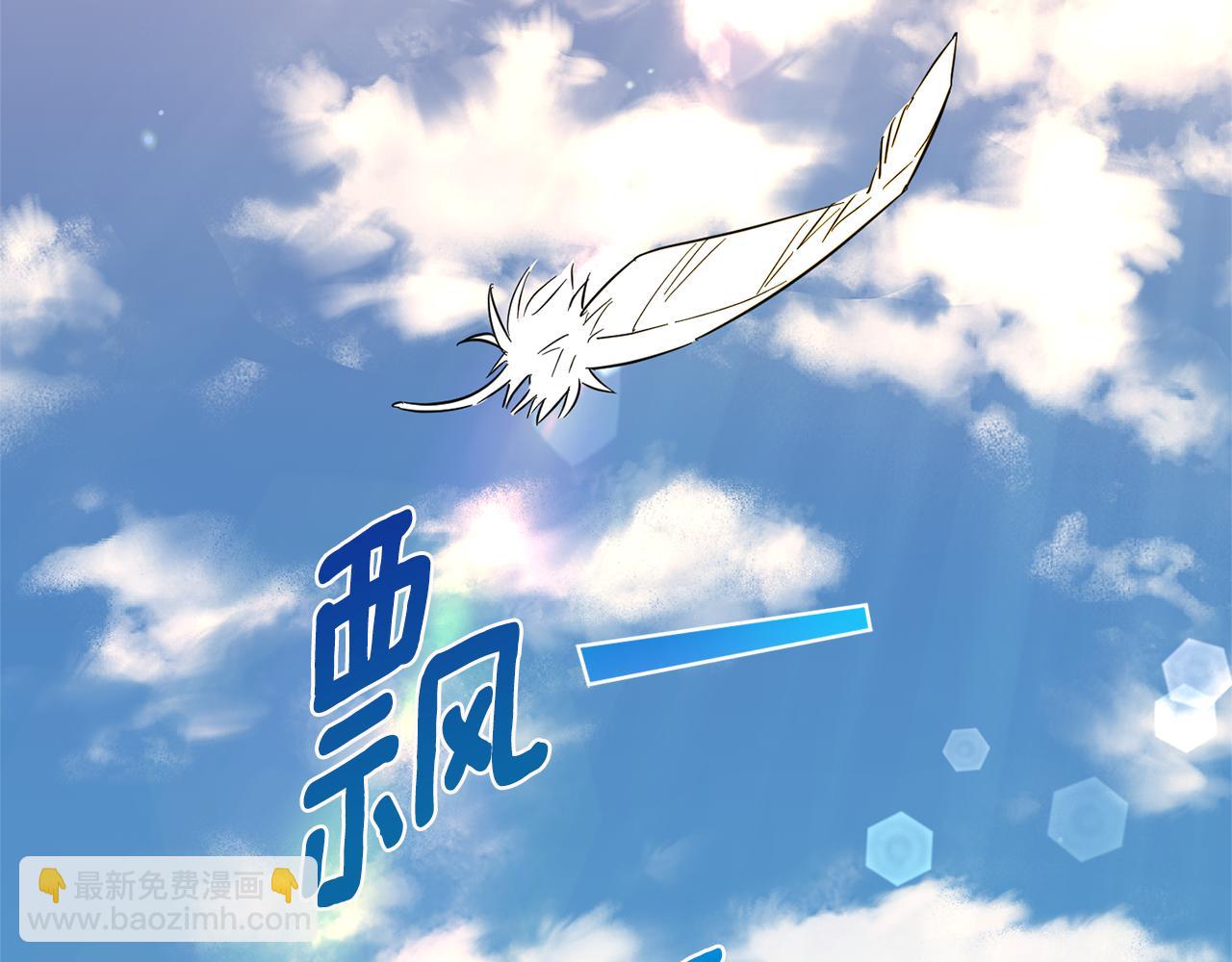 完结篇 要保重啊20