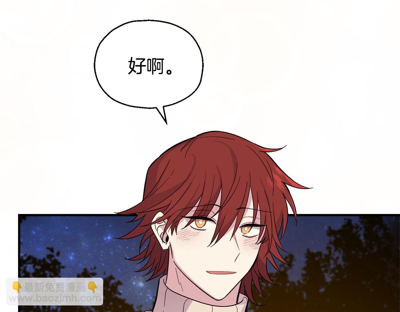 完结篇 要保重啊200