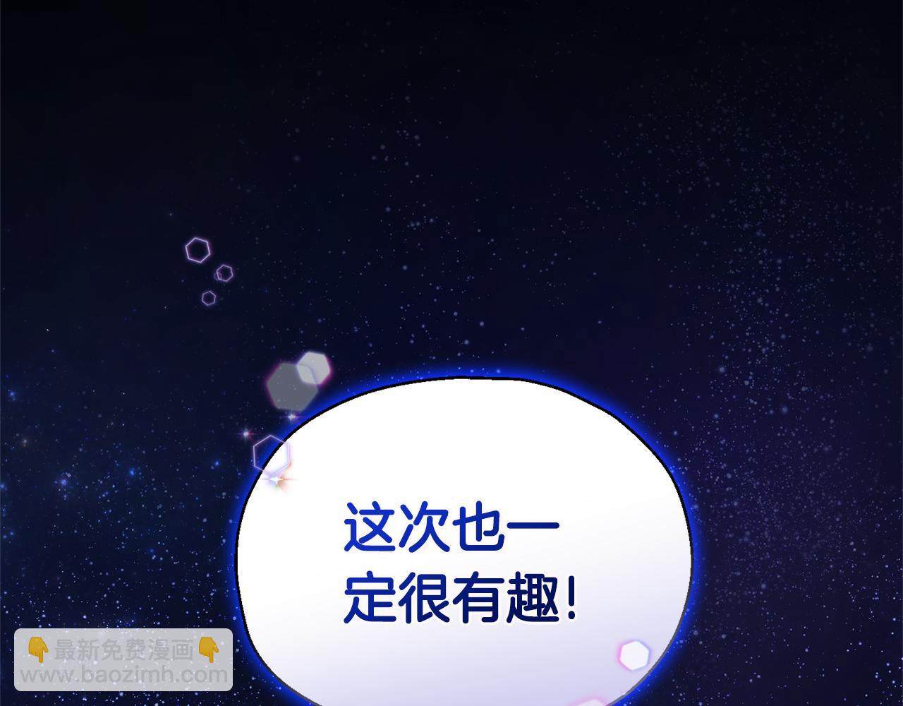 完结篇 要保重啊204