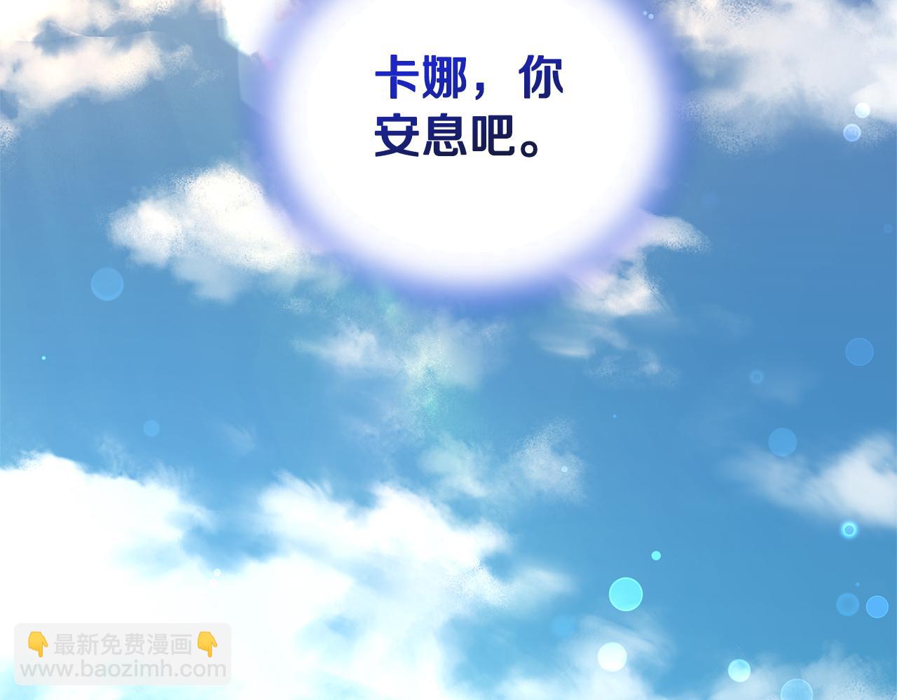 完结篇 要保重啊26