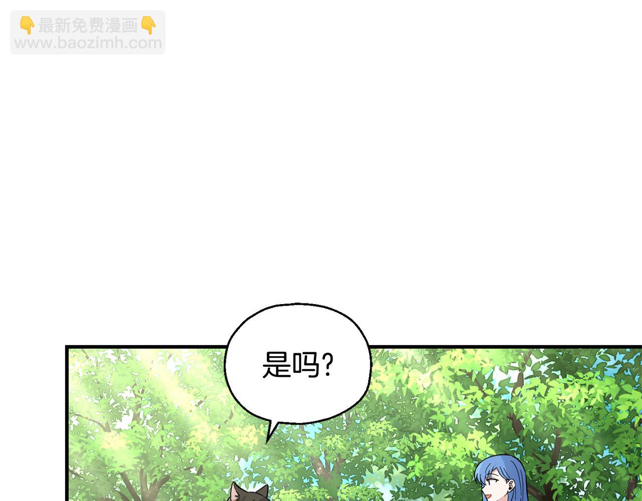 完结篇 要保重啊32