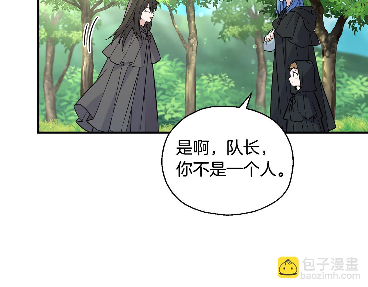 完结篇 要保重啊33