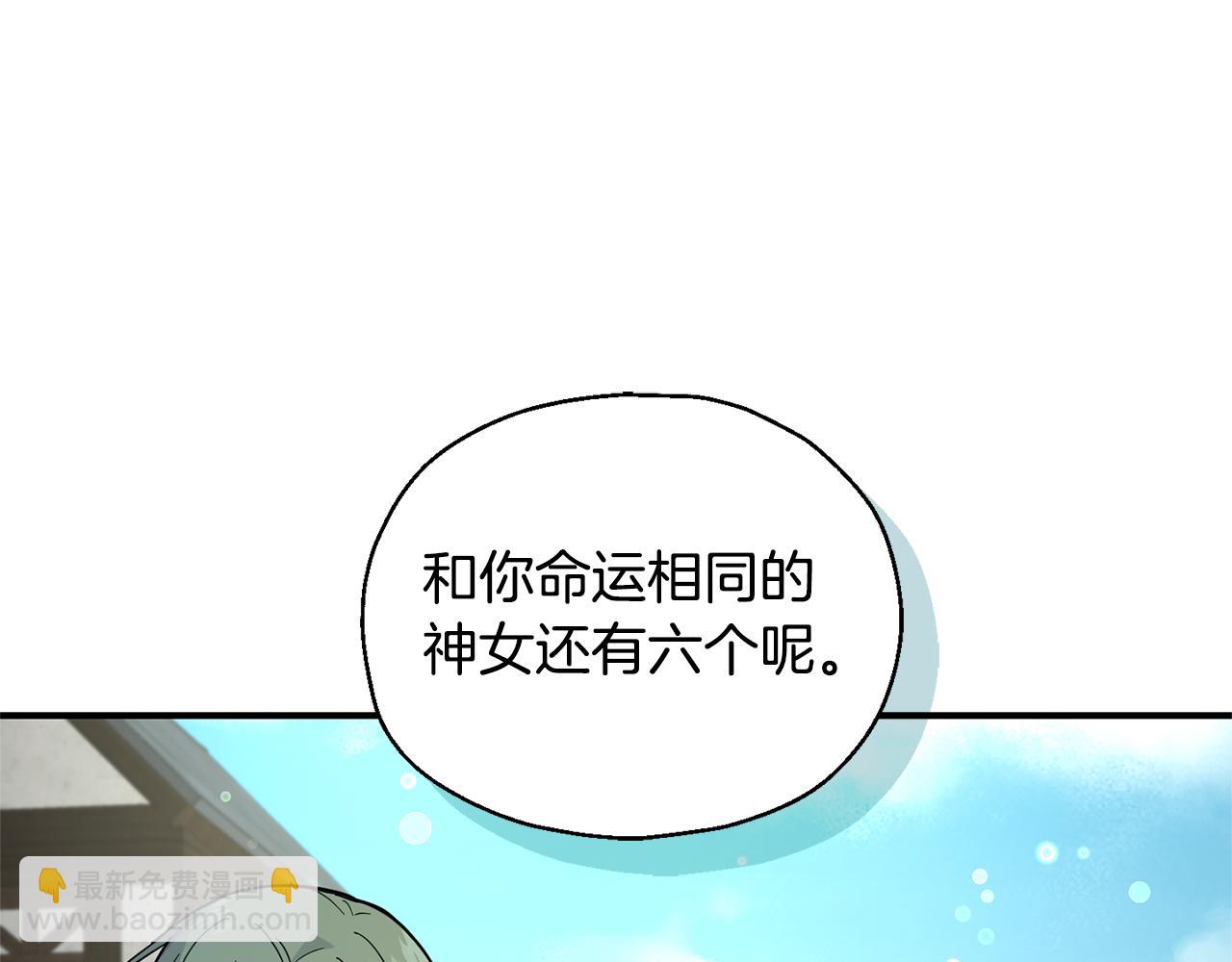 完结篇 要保重啊34