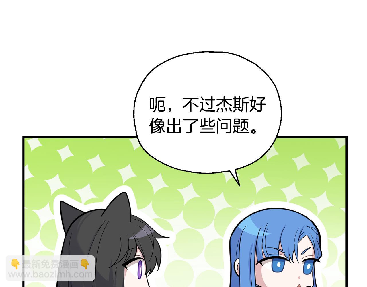 完结篇 要保重啊40
