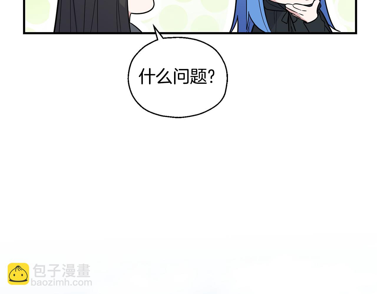 完结篇 要保重啊41